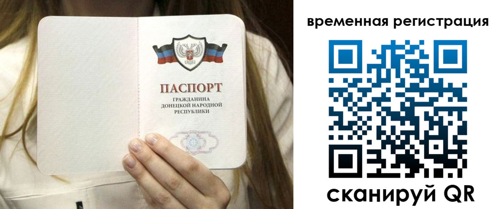 регистрация для дет. сада в Зеленокумске