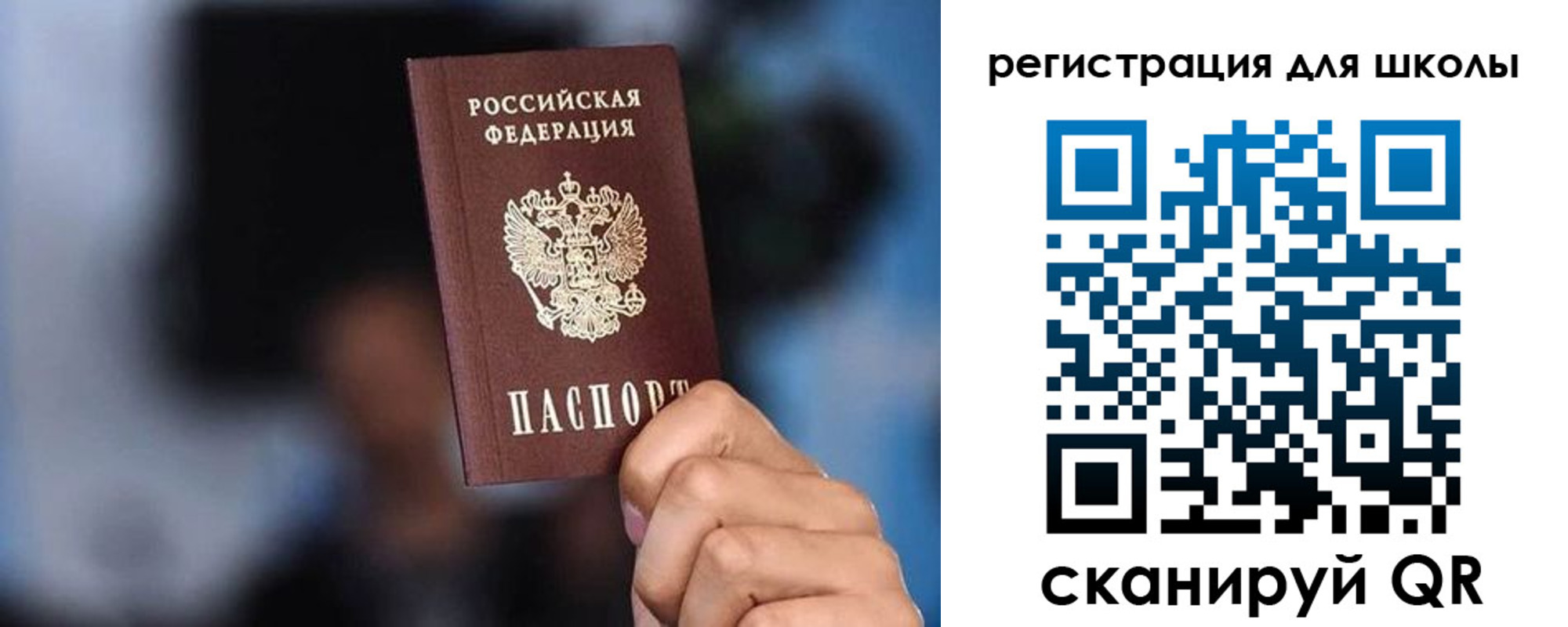 временная регистрация 2025 в Зеленокумске