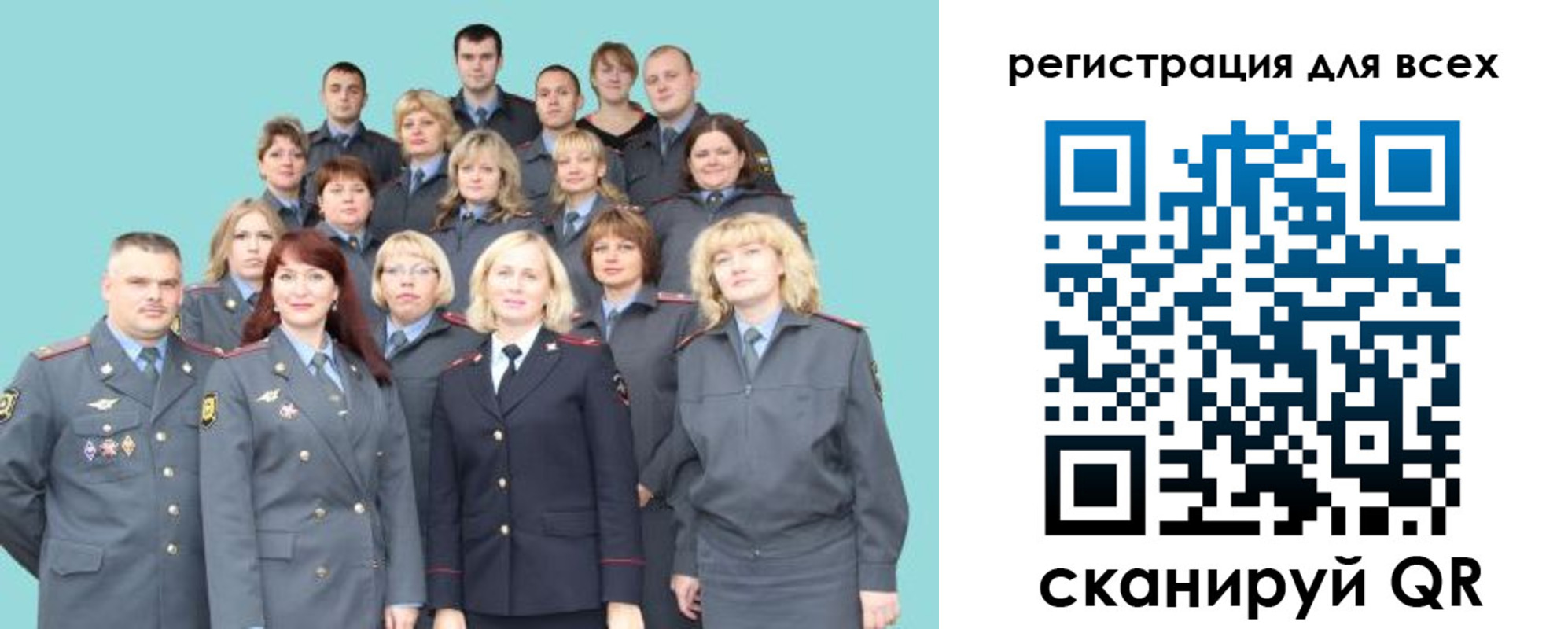 регистрация для школы в Зеленокумске